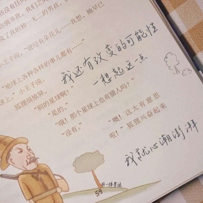 文昌FurryQQ群介绍